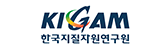 한국지질자원연구원(KIGAM)
